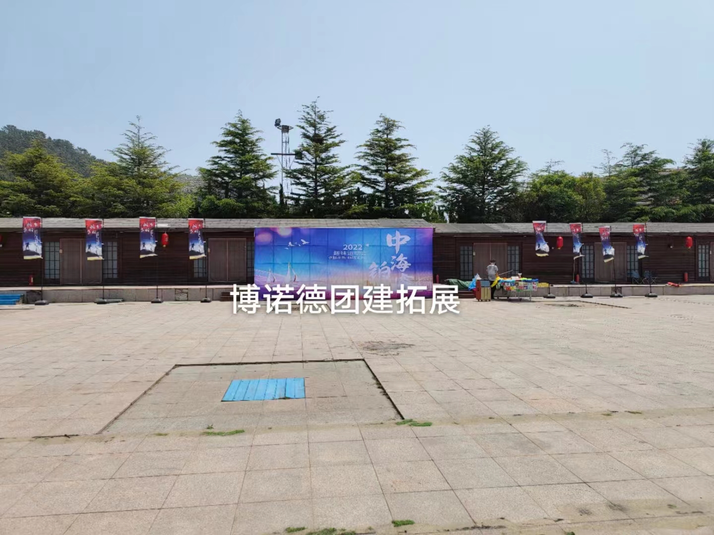 青岛团建公司