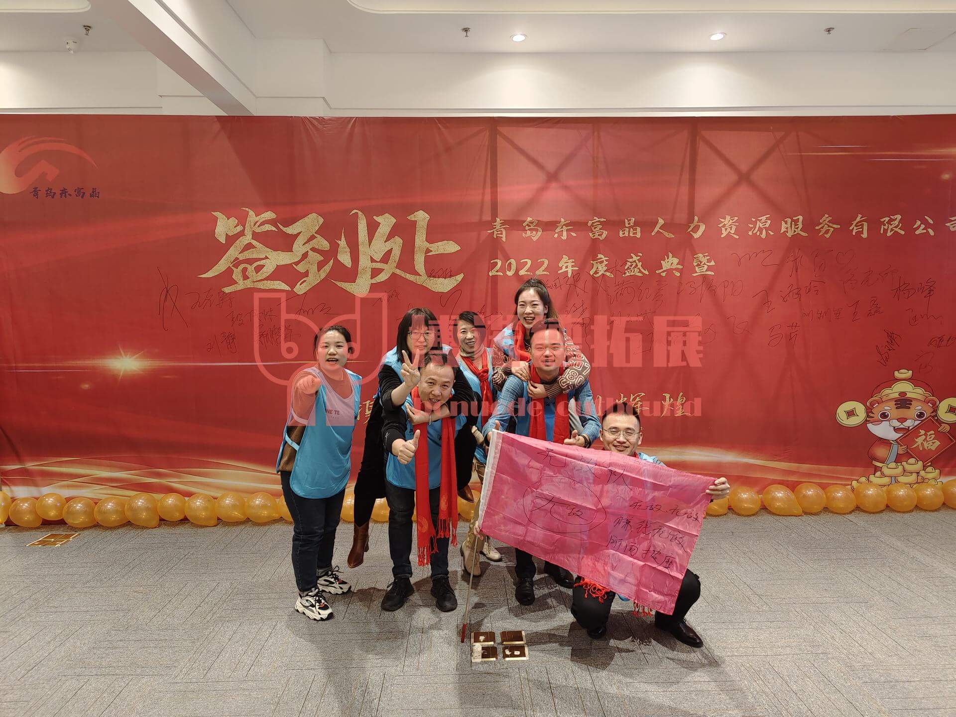 青岛团建公司哪家好